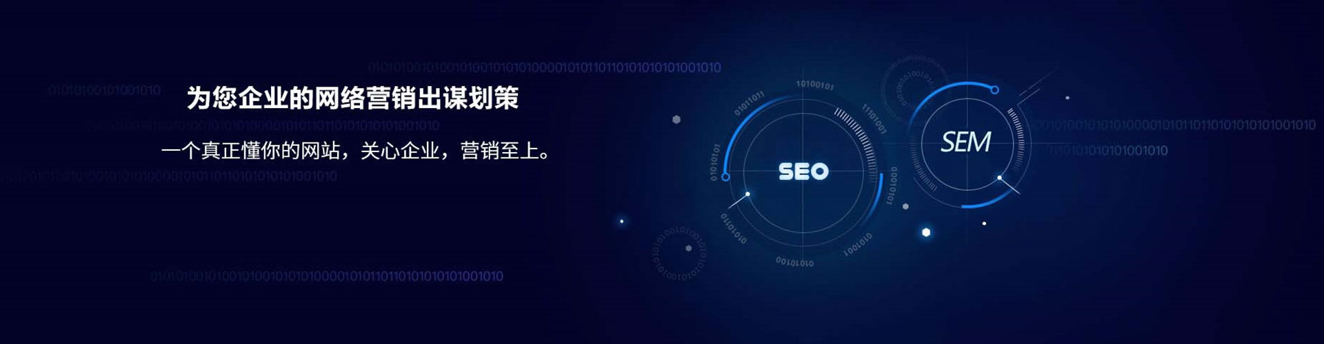 彭泽sem推广